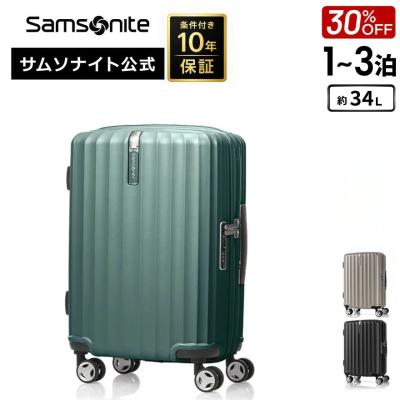 最終：値下げ】Samsonite 大型キャリーケース メーカー修理直後品