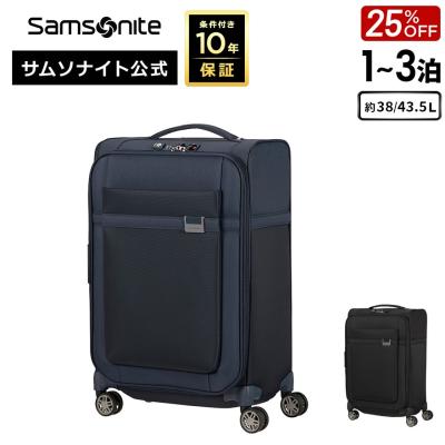 サムソナイト 28インチ（旅行用品 スーツケース、キャリーバッグ