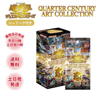 い*し様 遊戯王 ART COLLECTION アートコレクション 25th 7 遊戯王