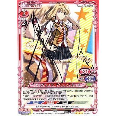 プレシャスメモリーズのおすすめ人気商品一覧 通販 - Yahoo!ショッピング