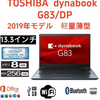 i5 第8世代（dynabook）のおすすめ人気商品一覧 通販 - Yahoo!ショッピング