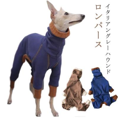 イタグレ服（犬の服）｜犬服、アクセサリー｜犬用品 | ペット用品