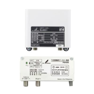 DXアンテナ TVブースター｜テレビチューナー、アンテナ｜テレビ、映像