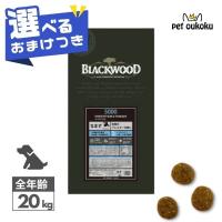 ブラックウッド 5000 なまず 20kg BLACKWOOD アレルギー対応