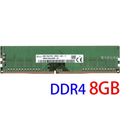 SK hynix メモリー（モジュール規格：PC4ー21300（DDR4ー2666））｜PC