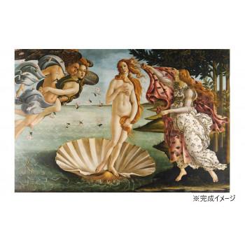 ヴィーナスの誕生のおすすめ人気商品一覧 通販 - Yahoo!ショッピング