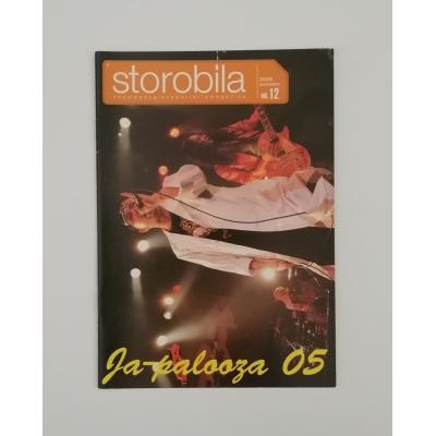 wands 会報のおすすめ人気商品一覧 通販 - Yahoo!ショッピング