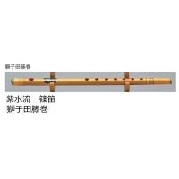 篠笛 5本調子 6穴のおすすめ人気商品一覧 通販 - Yahoo!ショッピング