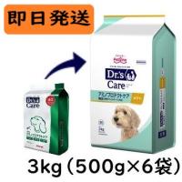 ドクターズケア アミノプロテクトケアポテト 3kg 犬用のレビュー