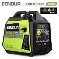 新店より購入と更にお得」 EENOUR インバーター発電機 DK1800iA 最大
