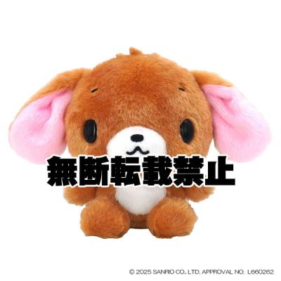 シュガーバニーズ くろうさ 30cm ぬいぐるみ sanrio シュガーバニーズ