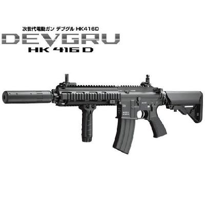 HK 416 D 次世代電動ガン サプレッサー付き HK416D - 次世代電動ガン