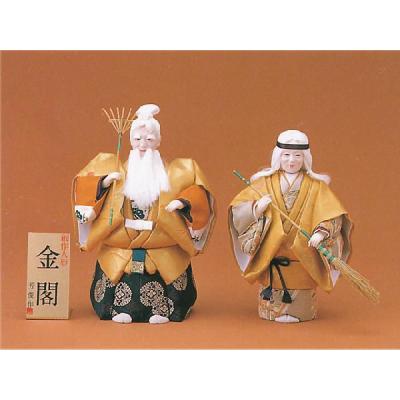 高砂 木目込人形 (尉と姥) ともえやYahoo!店 - 高砂人形 尉と姥(