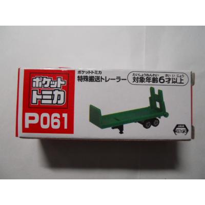 ポケットトミカのおすすめ人気商品一覧 通販 - Yahoo!ショッピング