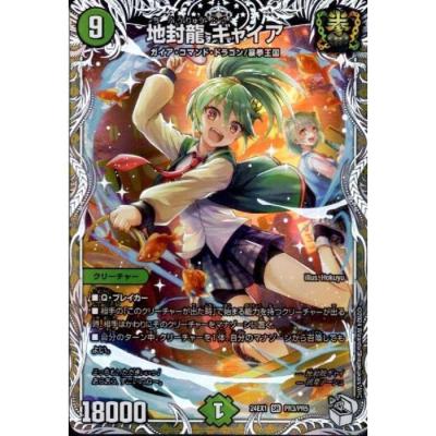 ギャイアのおすすめ人気商品一覧 通販 - Yahoo!ショッピング