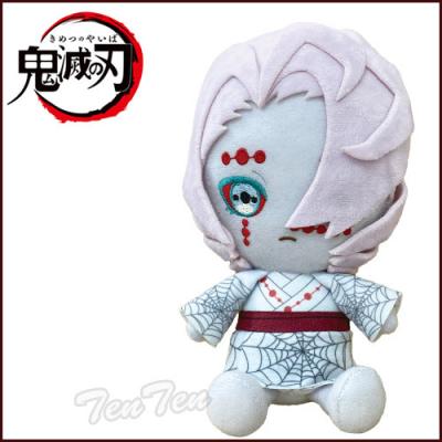鬼舞辻無惨 グッズ（ぬいぐるみ）｜おもちゃ、教材 | ベビー、キッズ