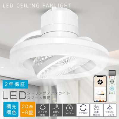 TENTEN LED - LEDシーリングファンライト｜Yahoo!ショッピング