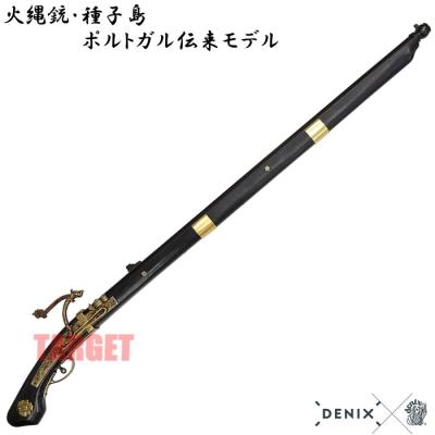 火縄銃 レプリカのおすすめ人気商品一覧 通販 - Yahoo!ショッピング