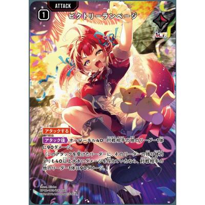 クロススターズのおすすめ人気商品一覧 通販 - Yahoo!ショッピング