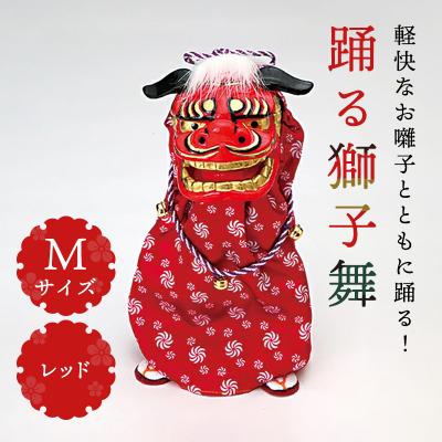 獅子頭のおすすめ人気商品一覧 通販 - Yahoo!ショッピング