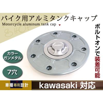 sr400 タンクキャップ（その他バイク用 タンク、燃料系パーツ