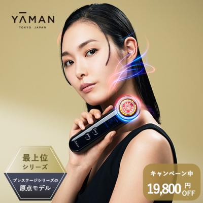 YA-MAN美顔器 充電ケーブル 専用ポーチ付き YAMAN 美顔器 ブラック