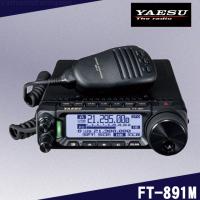 八重洲無線 FT-857DM 50W トランシーバー 商品情報 - FT-857D/FT-857DM