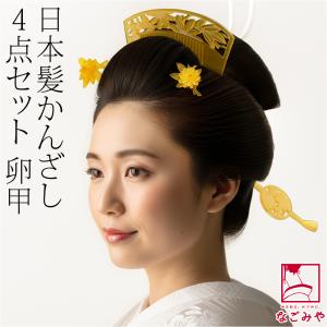 なごみや 七五三 髪飾り 7歳 通年用 日本製 前櫛 平打簪セット 牡丹