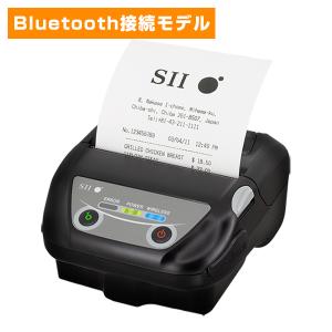 セイコーインスツル 【セット商品】モバイルプリンターMP-B20