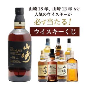 サントリー 白州 ミニチュア瓶 12年 50ml ＆ 響セット SUNTORY