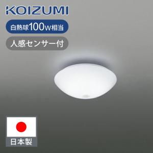 パルック HH-SL0090N パナソニック LEDシーリングライト （内玄関