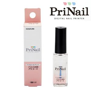 KOIZUMI（コイズミ） PriNail プリネイル 専用 インクカートリッジ KNP