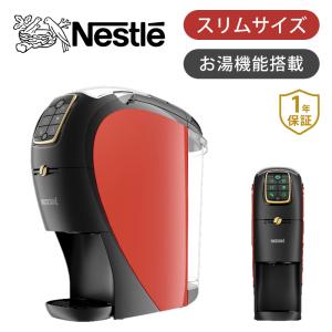Nestle（ネスレ） ネスカフェ ゴールドブレンド バリスタ スリム