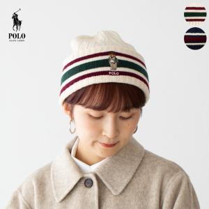 POLO RALPH LAUREN（ポロ・ラルフローレン） ポロベア ニット帽