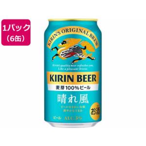 一番搾り キリン 350ml×6缶パック : お酒のちゃがたパーク Yahoo!店