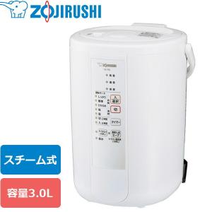 象印（ZOJIRUSHI） スチーム式加湿器 EE-RR50-WA : タックルハウス