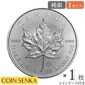 銀貨】2011年 カナダ メイプルリーフ 銀貨 1オンス ☆即納追跡可