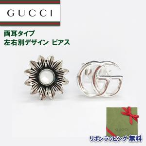 GUCCI（グッチ） ダブルG フラワー 両耳 ピアス シルバー アクセサリー