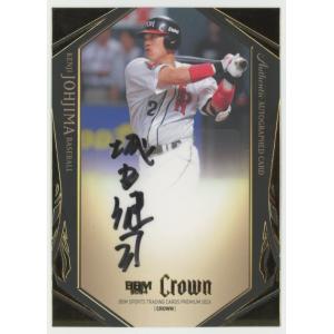 町田瑠唯/バスケットボール 2024 BBM CROWN 直筆サインカード 36/40
