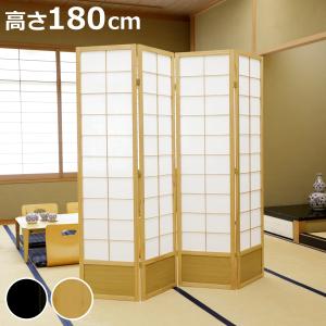 弘益 和風衝立 4連 折りたたみ 高さ150cm 天然木 完成品 不織布