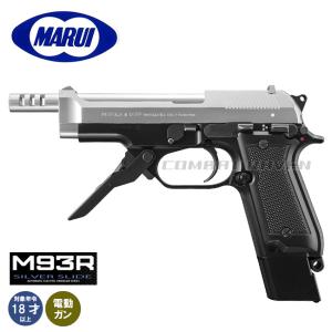 TOKYO MARUI（東京マルイ） M93R スライドシルバー No.9 電動ガン