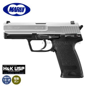 TOKYO MARUI（東京マルイ） 電動ハンドガン H&K USP シルバースライド