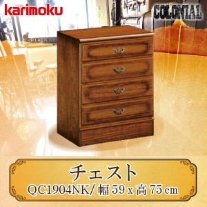 COLONIAL（カリモク家具） カリモク家具 QC1905NK コロニアル