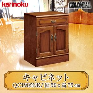 COLONIAL（カリモク家具） 【開梱設置付き】 カリモク家具 EC3080NK