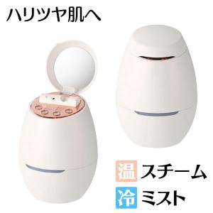 YA‐MAN（ヤーマン） クリアスキンナノスチーマー IS97W 新品 : 株式