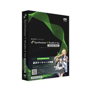 AHS Synthesizer V Studio 2 Pro スターターパック : murauchi.co.jp