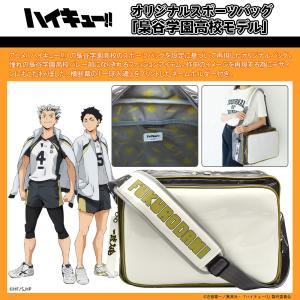 ハイキュー グッズ 公式 月島蛍モデル オリジナルショルダーバッグ (お