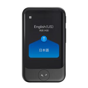POCKETALK ポケトーク グローバル通信延長 2年 （通常版）プリペイド