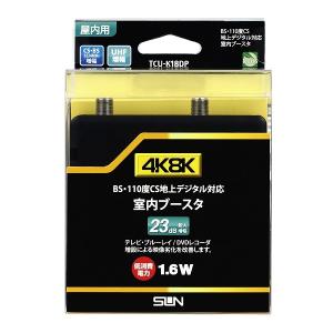 DXアンテナ UF35M 共同受信用ブースター UHF・V-Low・FMブースター