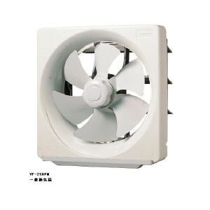 TOSHIBA（東芝） 日本キヤリア/旧東芝 VFH-25APM 換気扇 一般換気扇
